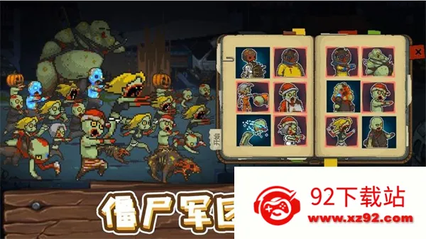 ȫ��ʬ��ս�ƽ�����ò˵�v4.3.6 �ֻ����ͼ