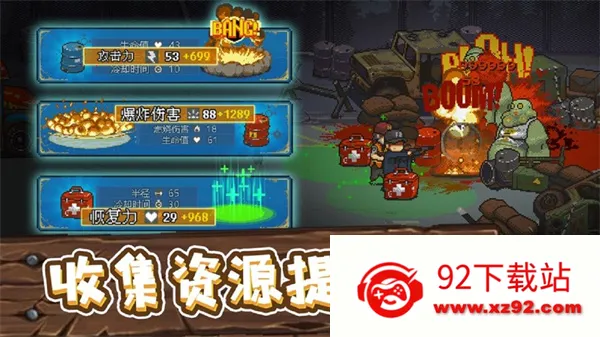 ȫ��ʬ��ս�ƽ�����ò˵�v4.3.6 �ֻ����ͼ