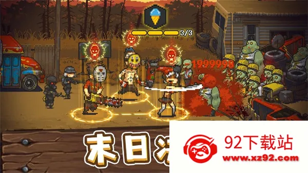 ȫ��ʬ��ս�ƽ�����ò˵�v4.3.6 �ֻ����ͼ