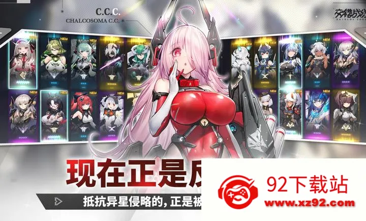 ����ս��-精����簲׿���ֻ���v2.9.0 �ֻ����ͼ