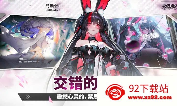 ����ս��-精����簲׿���ֻ���v2.9.0 �ֻ����ͼ