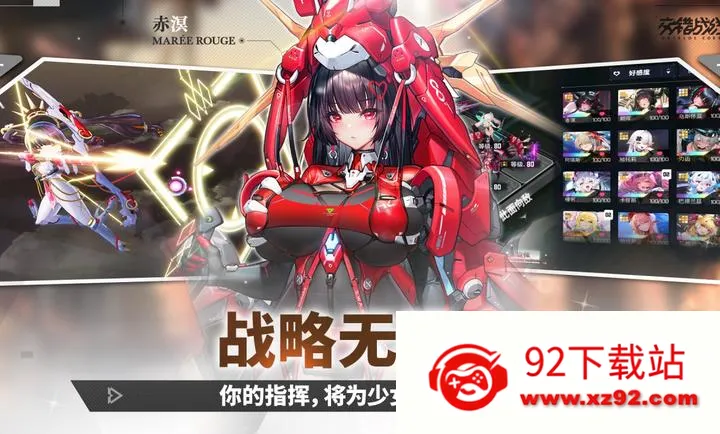 ����ս��-精����簲׿���ֻ���v2.9.0 �ֻ����ͼ