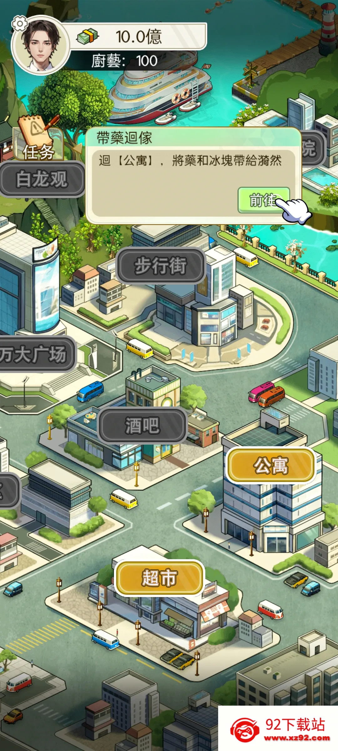 ����֮���ǳ�������v1.0.8 �ٷ������ͼ