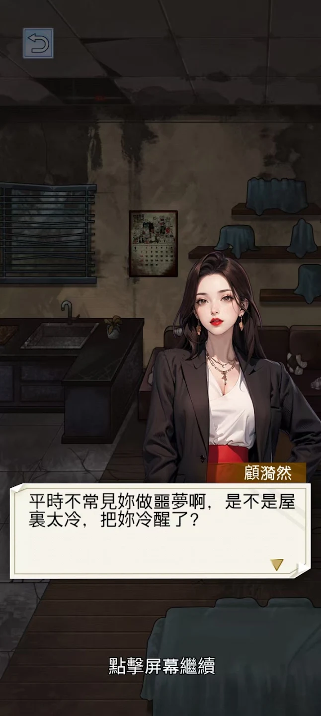 ����֮���ǳ�������v1.0.8 �ٷ������ͼ