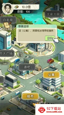 ����֮���ǳ�������v1.0.8 �ٷ������ͼ