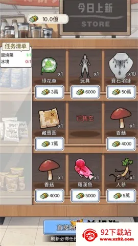 ����֮���ǳ�������v1.0.8 �ٷ������ͼ