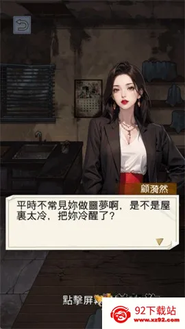 ����֮���ǳ�������v1.0.8 �ٷ������ͼ