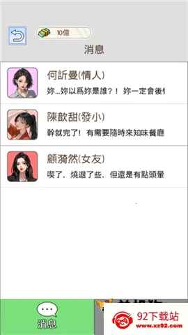 ����֮���ǳ�������