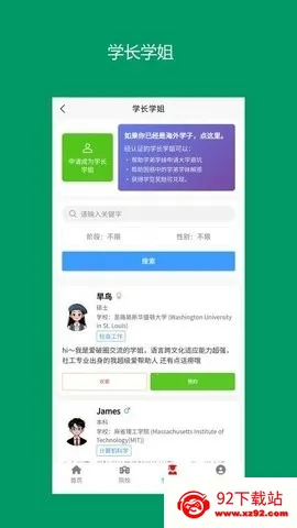 ���Ӱﰲ׿���ֻ���v13.0.7 �ٷ������ͼ
