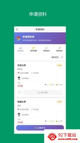 ���Ӱﰲ׿���ֻ���v13.0.7 �ٷ������ͼ