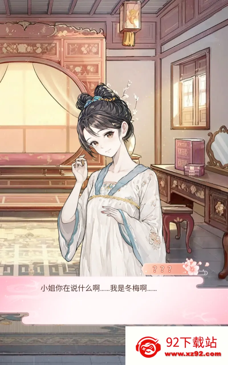 Ů����Ϯ����Ϸ�ƽ������v1.0.0 �ֻ����ͼ