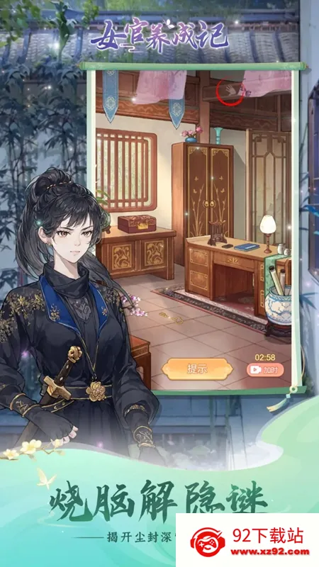 Ů����Ϯ����Ϸ�ƽ������