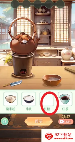 Ů����Ϯ����Ϸ�ƽ������