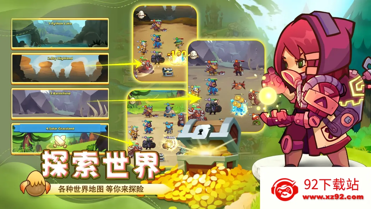 ��������(��������ս������)v1.8.2 �ٷ������ͼ