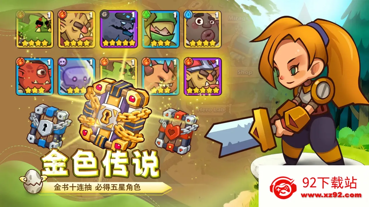 ��������(��������ս������)v1.8.2 �ٷ������ͼ