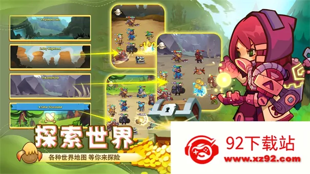 ��������(��������ս������)v1.8.2 �ٷ������ͼ