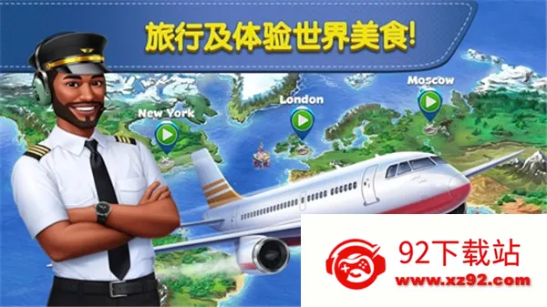 �ɻ�����ƽ��v1.1.56 �ֻ����ͼ