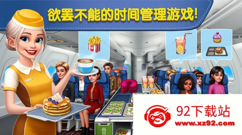 �ɻ�����ƽ��v1.1.56 �ֻ����ͼ