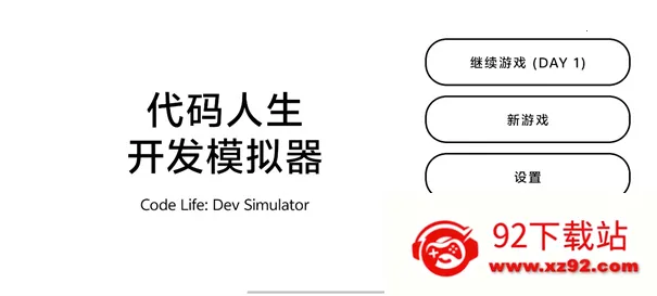 ������������ģ����(���ģ����Ϸ)v1.1 �ֻ����ͼ