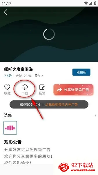 �ƶ���Ƶapp���ص��Ӿ���Ѱ�