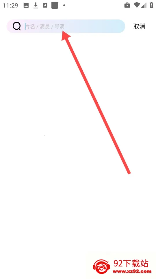 �ƶ���Ƶappʹ�÷�ʽ-4