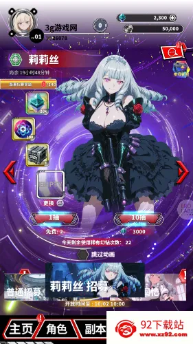 ħ������(��Ѫ��������Ϸ)v1.1 �ٷ������ͼ