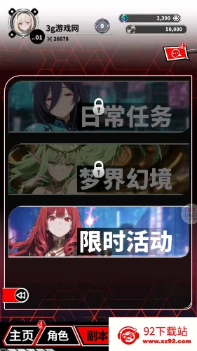 ħ������(��Ѫ��������Ϸ)v1.1 �ٷ������ͼ