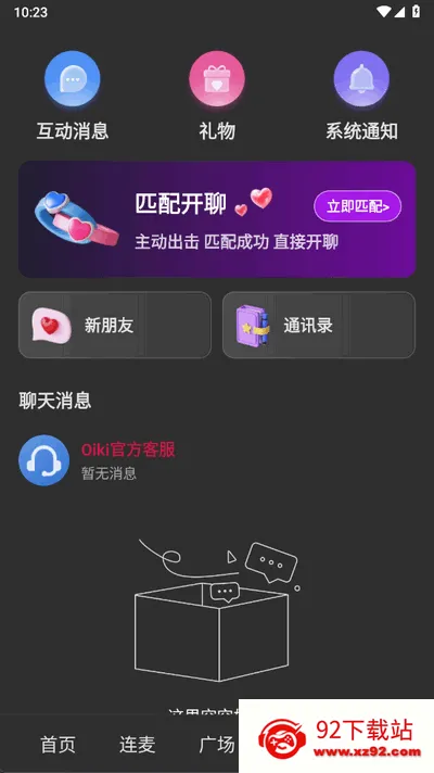 oiki�罻����2026���ذ�װv3.9.2 �ֻ����ͼ