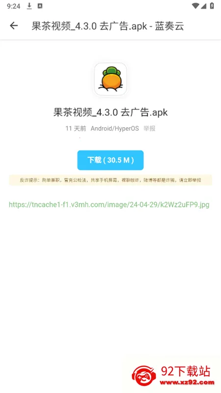 �ڱ���(��Դ�ۺ�APP)v1.1.3 �ٷ������ͼ
