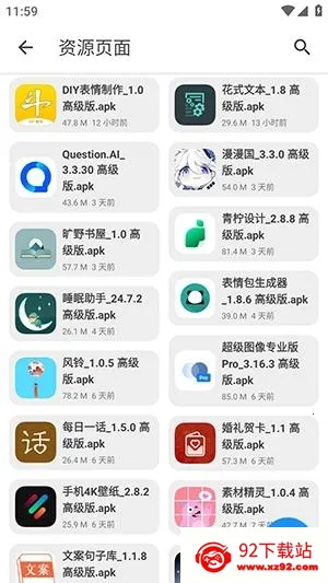 挖宝库(资源综合APP) 挖宝库(资源综合APP)