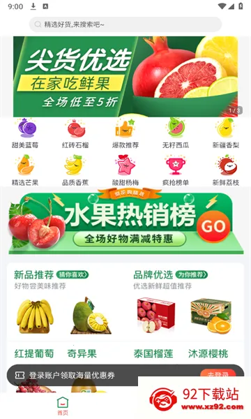 �滨�������ֻ���v10.10.32 ��Ѱ��ͼ