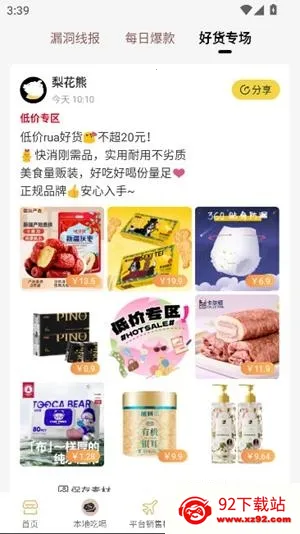 �滨�������ֻ���