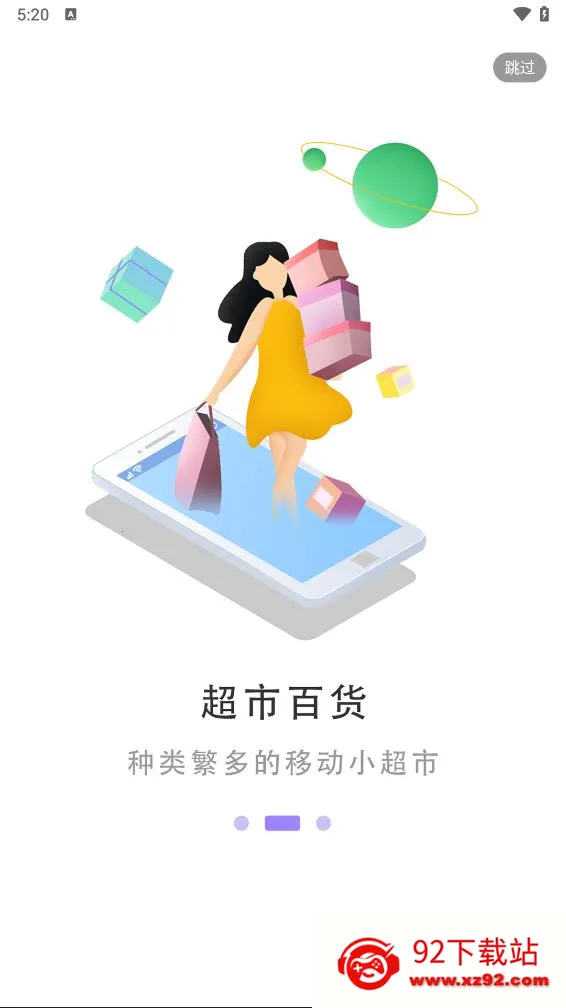 �滨�������ֻ���v10.10.32 ��Ѱ��ͼ