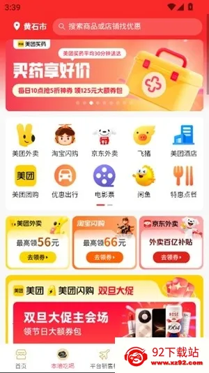�滨�������ֻ���v10.10.32 ��Ѱ��ͼ