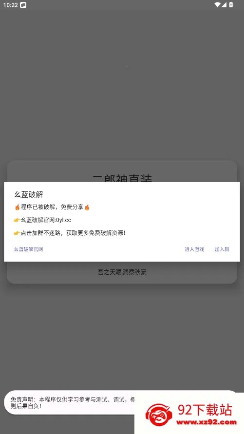 ������ֱװ�������ֻ���v1.0 �ֻ����ͼ