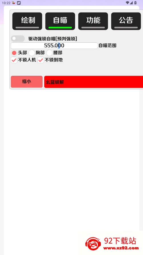 ������ֱװ�������ֻ���v1.0 �ֻ����ͼ