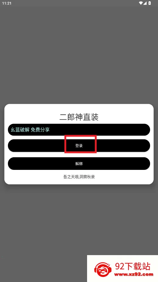 ������ֱװ�������ֻ���