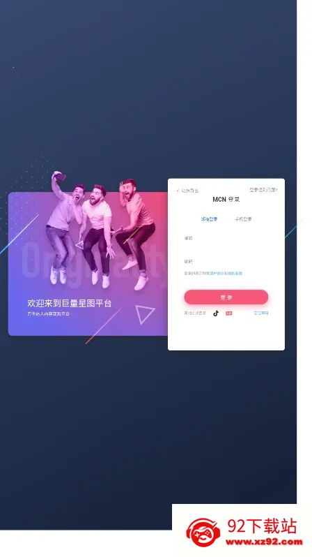 ������ͼ(����Ƶ�ƹ�����)v3.95.10 ��Ѱ��ͼ