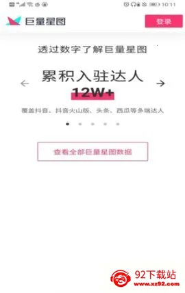������ͼ(����Ƶ�ƹ�����)v3.95.10 ��Ѱ��ͼ