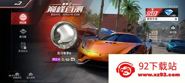 �۷弫��(����������Ϸ)v0.28.0 �ٷ������ͼ