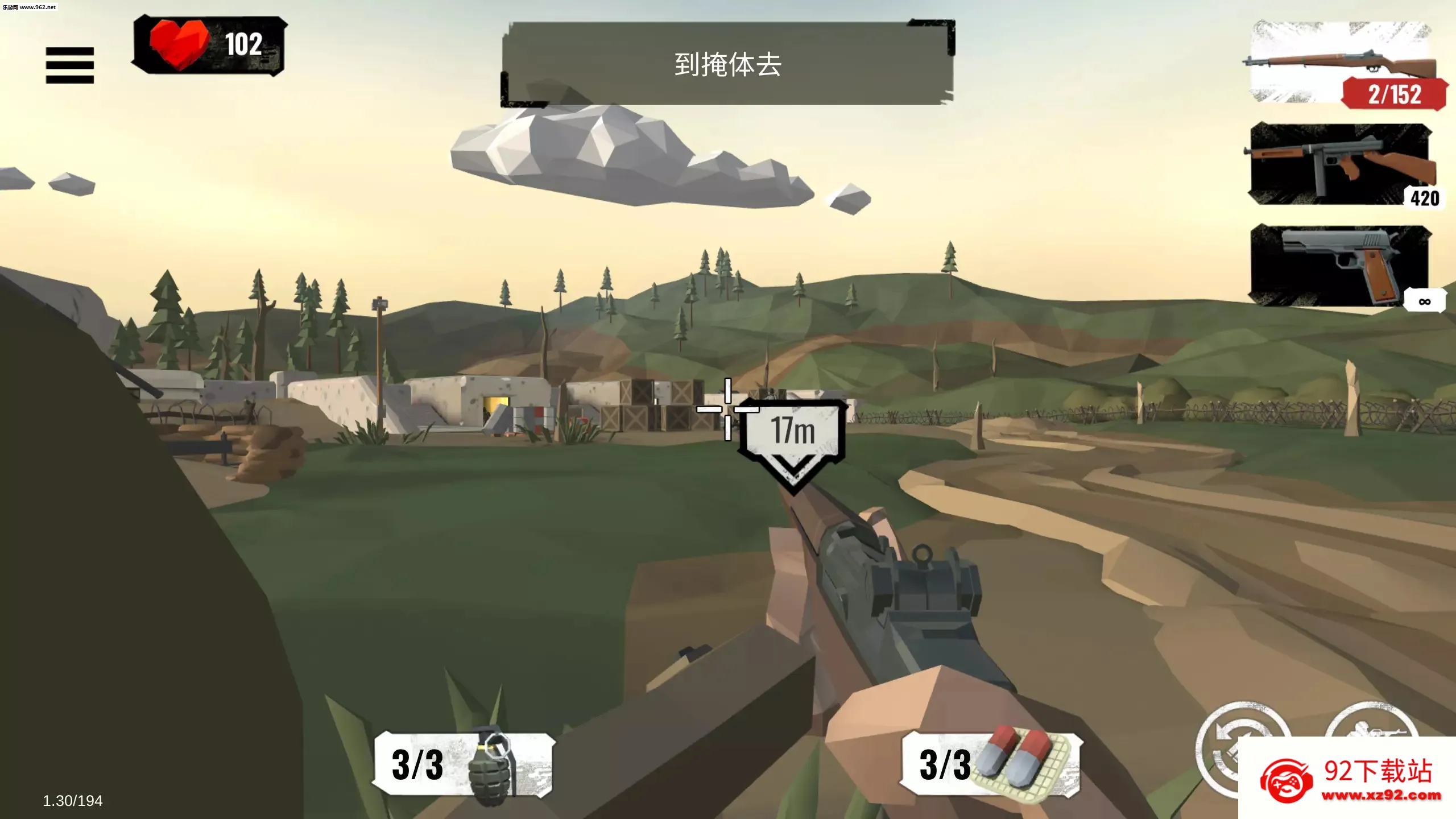 ��ս����2�ƽ��������Դv3.3.65 ��׿���ͼ