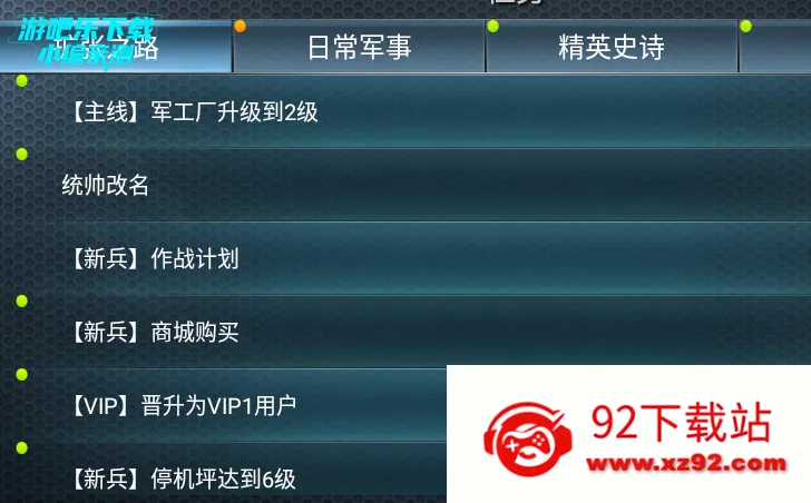 ��ս����2�ƽ��������Դ