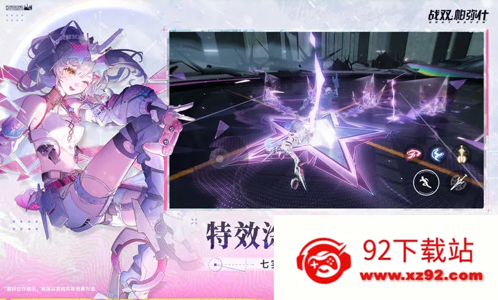 ս˫����ʲ-����ĵ���(��������ս˫����ʲ)v4.2.0.1767940972 ��׿���ͼ