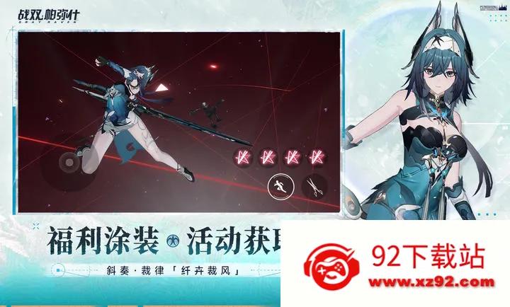 ս˫����ʲ-����ĵ���(��������ս˫����ʲ)v4.2.0.1767940972 ��׿���ͼ