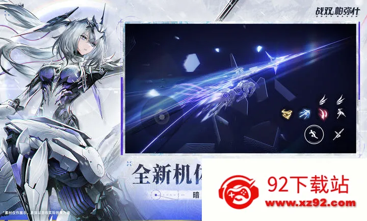 ս˫����ʲ-����ĵ���(��������ս˫����ʲ)v4.2.0.1767940972 ��׿���ͼ