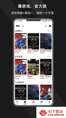 ����Ȧ2026�ٷ�����v1.0.0 �ٷ������ͼ