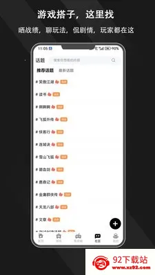 ����Ȧ2026�ٷ�����v1.0.0 �ٷ������ͼ