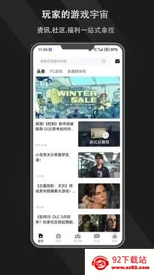 ����Ȧ2026�ٷ�����