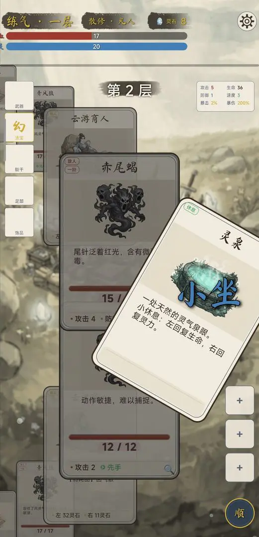 �������ɴ�(���ɿ�����Ϸ)v2.1.0 ��׿���ͼ