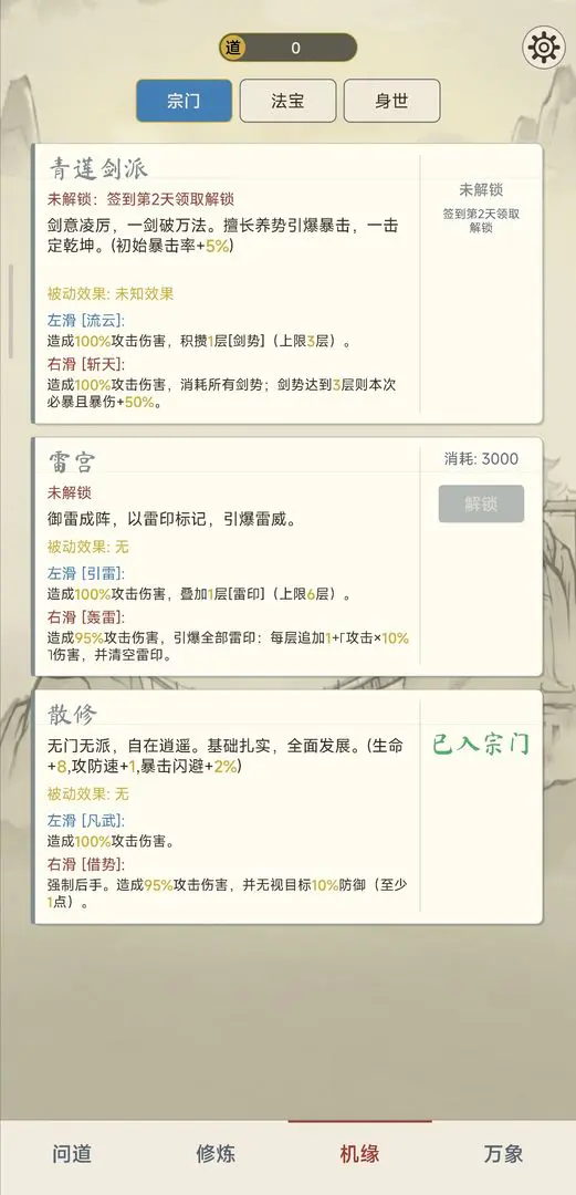 �������ɴ�(���ɿ�����Ϸ)v2.1.0 ��׿���ͼ